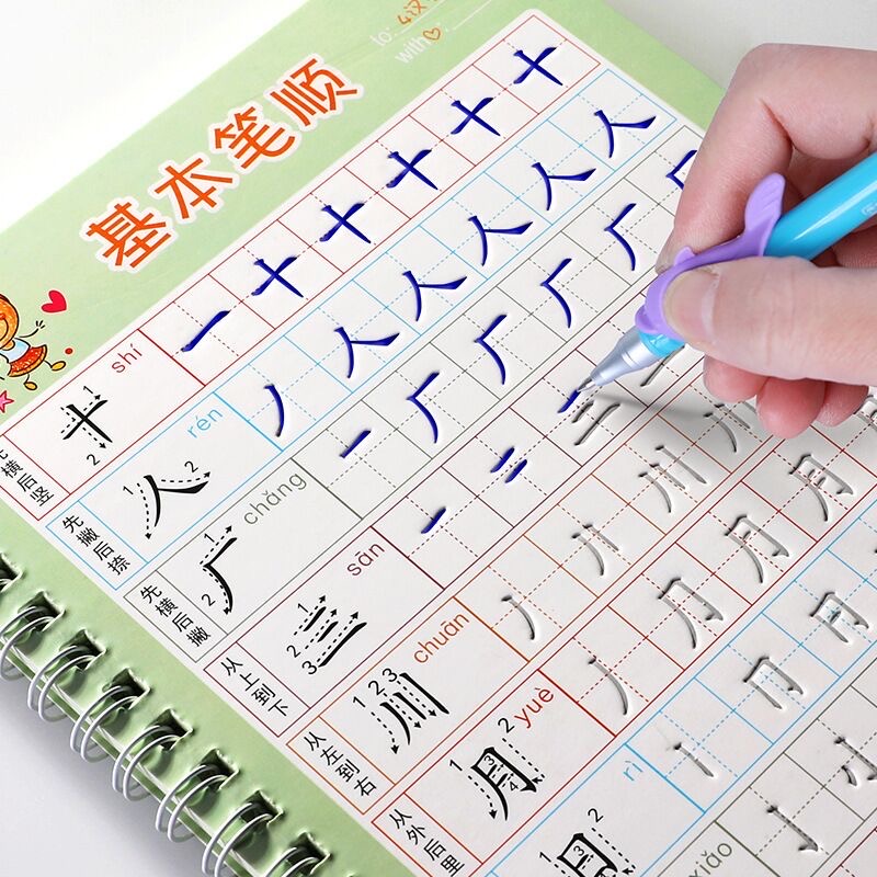 Kids Education Toy - For Kids Children School Notebook Synchronous