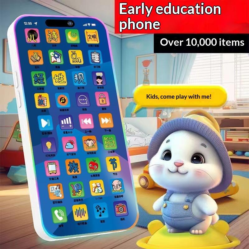 Kids Education Toy - Toddler Interactive Simulation Phone Toy Set