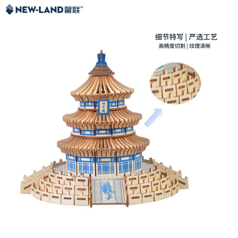 Chinese Temple of Heaven 3D Wo - Kids Heaven Education review and price