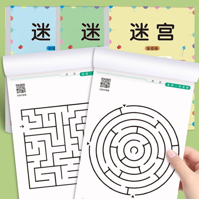 Children Maze Game Book Studen - Kids Educational Game 3 review and price