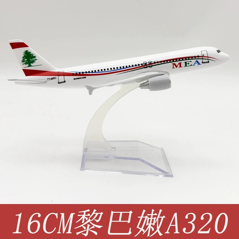 Souvenir Toy Planes 16CM A320  - Kids Education Things review and price