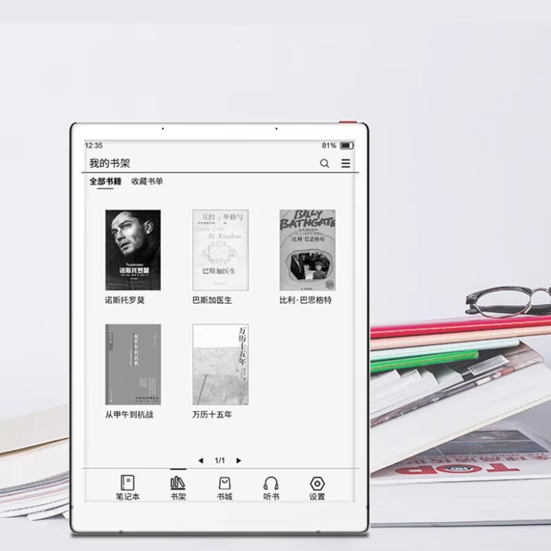 10.3 Inch Eink Paper Writing K - Kids Education Free App review and price