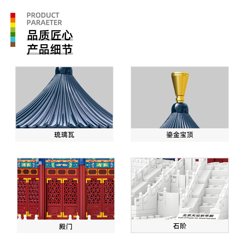 5222 Temple of Heaven Prayer H - Kids Heaven Education review and price