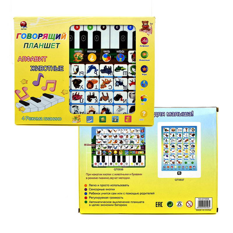 Learning Tablet for Toddler Ki - Abc Kids Early Education review and price