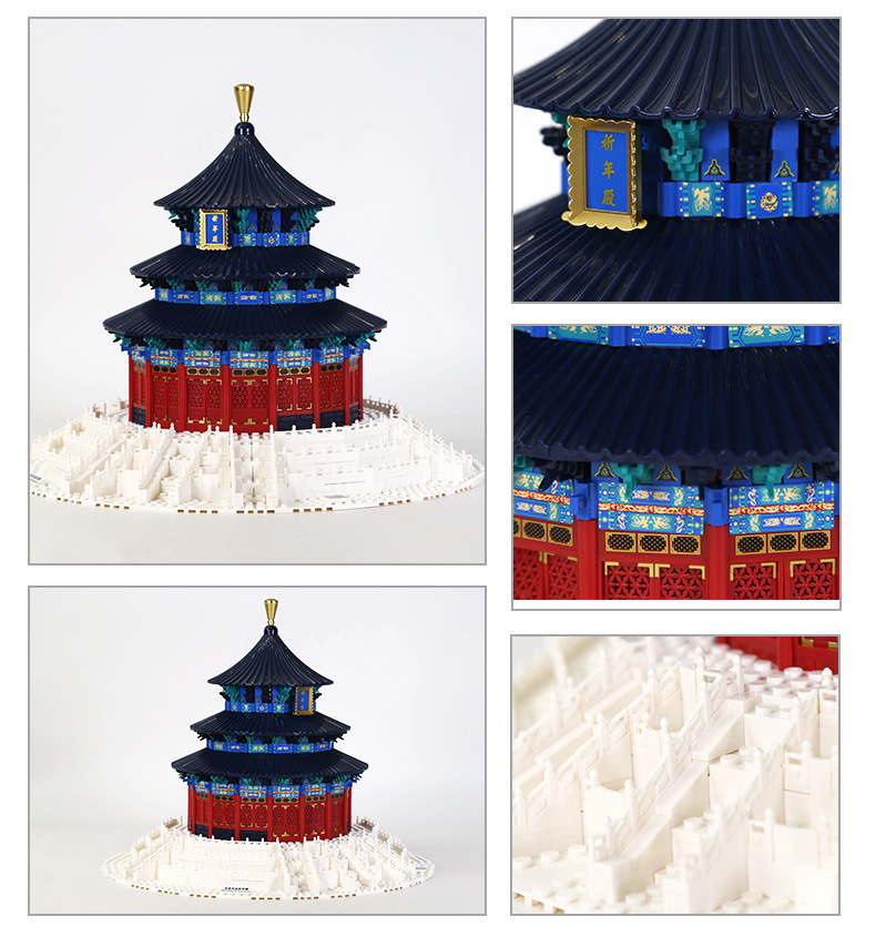 Chinese Temple of Heaven Praye - Kids Without Education review and price