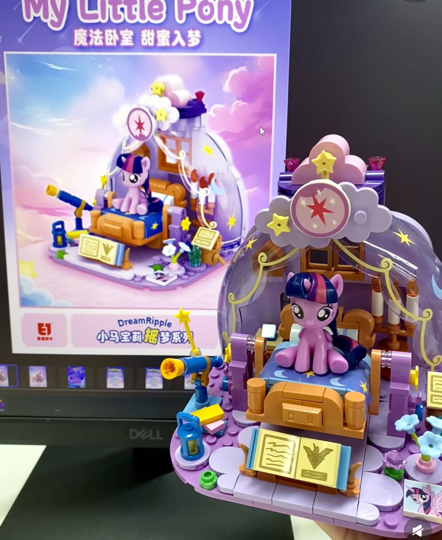 2025 Hot New My Little Pony Dr - Kids Education App review and price